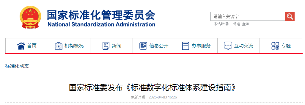 1744164875320255.png ba874a89-ace0-478e-91b8-805ef1bd31f1.png