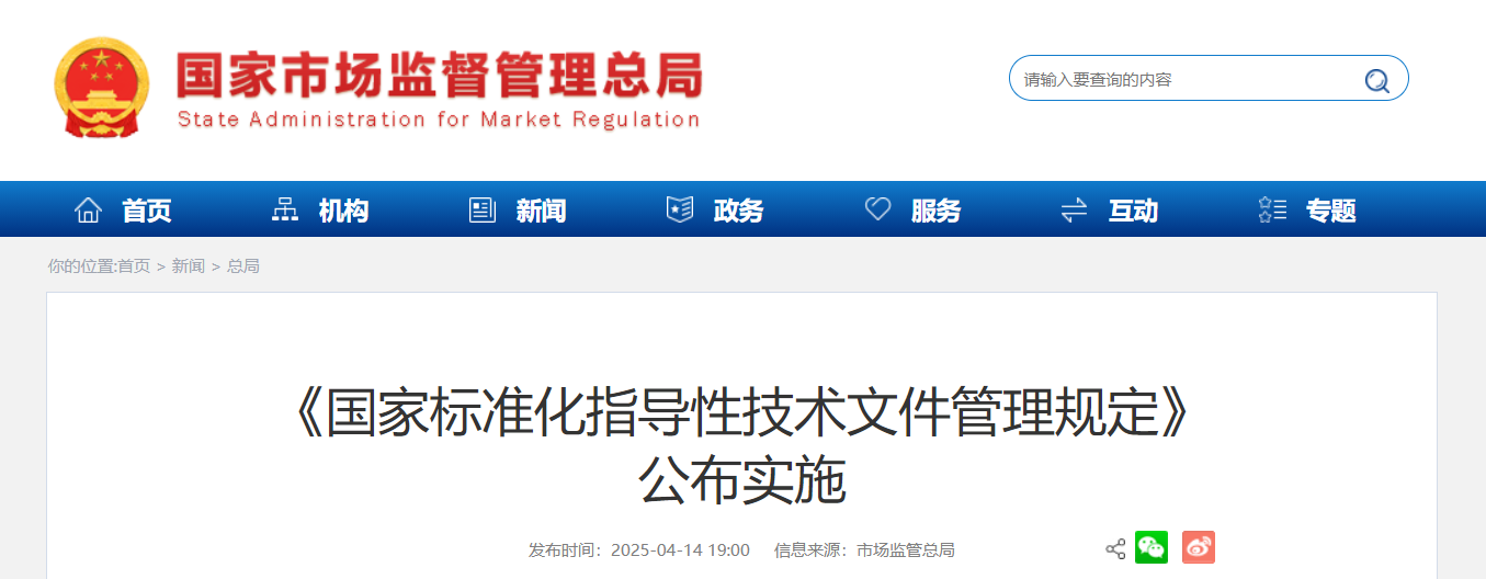 1744680155886602.png 9101326_64083891-1cb2-4dcb-b292-c27fc145c7ac.png