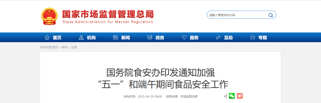 1745889846359725.png 微信图片_20250429092245.png